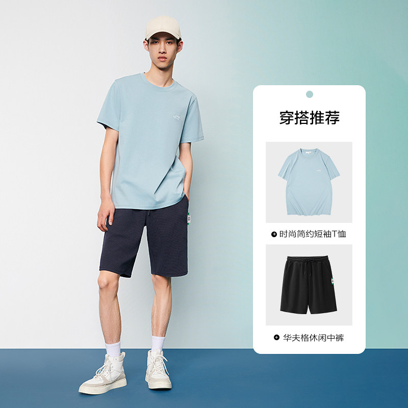 hla /海澜之家中国航天太空22 t恤 海澜之家T恤