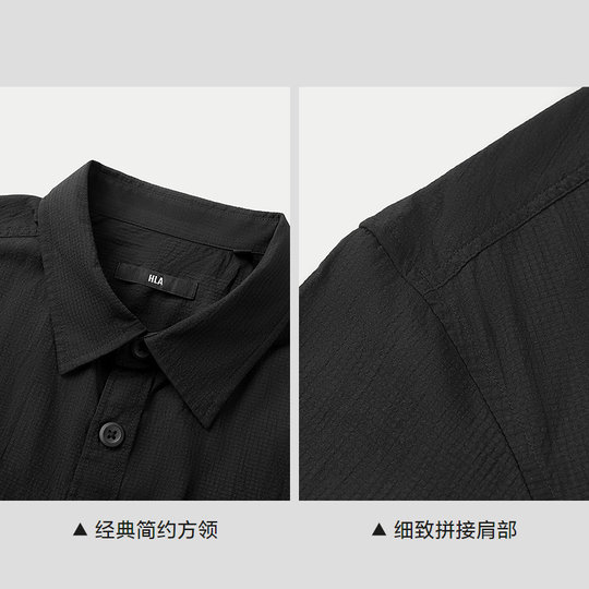 HLA/海澜之家简约提花格纹短袖休闲衬衫春夏时尚宽松休闲上衣男