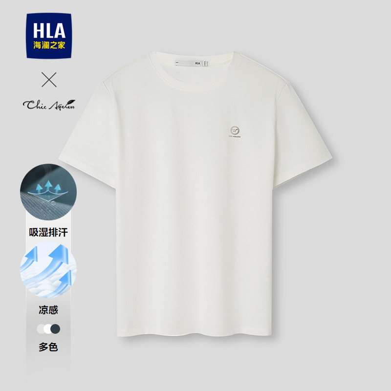 【凉感】HLA海澜之家26春夏新轻商务Chic Ageless吸湿排汗短T恤男 【凉感】HLA海澜之家26春夏新轻商务Chic Ageless吸湿排汗短T恤男