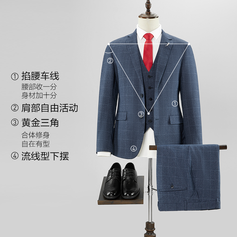 【三件套】HLA/海澜之家西装修身礼服秋冬婚庆款商务西服套装男