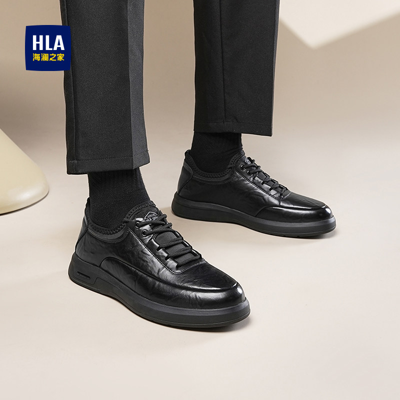 HLA/海澜之家男鞋新款秋冬季时尚商务休闲皮鞋亮色百搭男皮鞋,淘宝优惠券,粉丝福利购,淘宝优惠卷