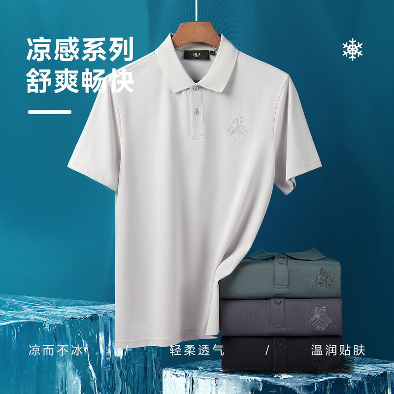 hla /海澜之家三国演义短袖polo衫 海澜之家Polo衫