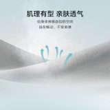 HLA/海澜之家 Летние эластичные штаны для отдыха, шорты, эластичная талия, с вышивкой