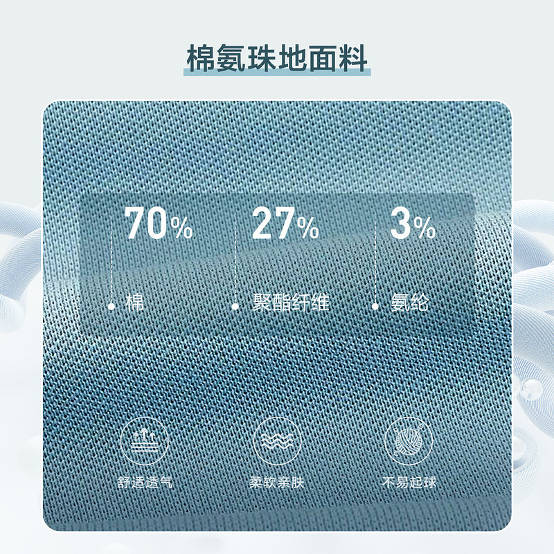 hla /海澜之家绣花透气白色polo衫 海澜之家Polo衫