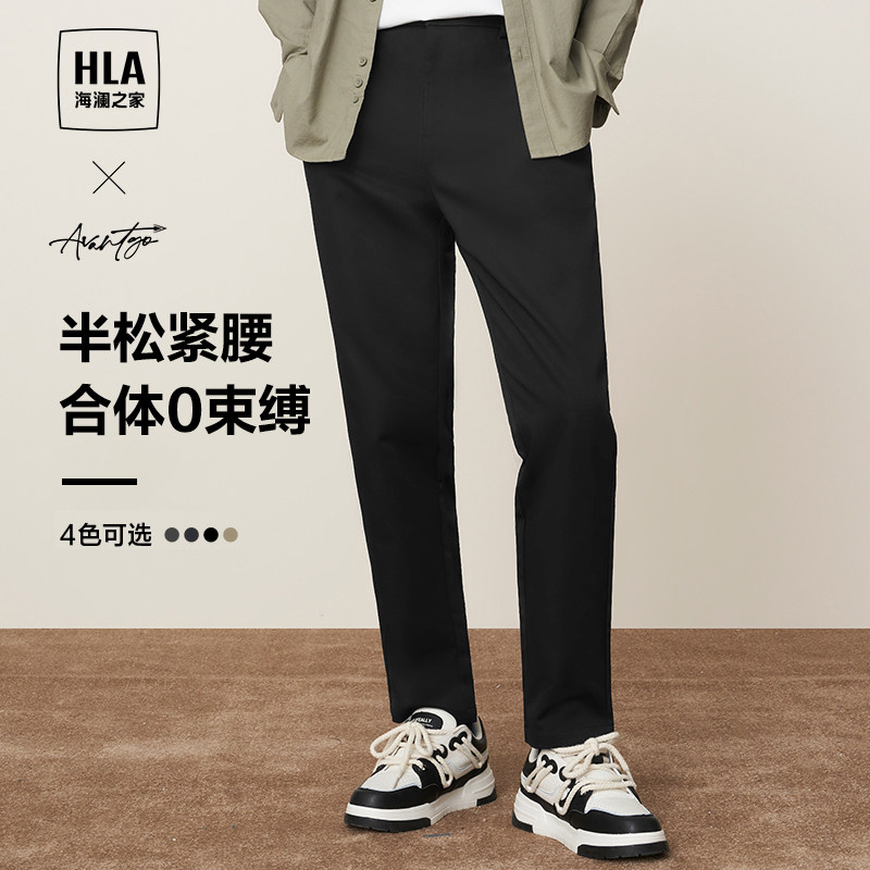 hla /海澜之家先锋商务新款休闲裤 海澜之家休闲裤