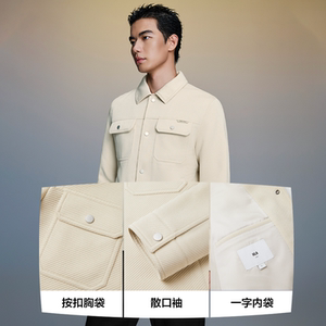 海澜之家POWER YOUNG工装肌理休闲夹克26春夏新巴恩风潮外套男装