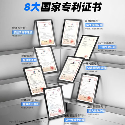 【横扫油光】赫恩净爽控油补水保湿精华洁面乳液男士礼盒三件套装 - 图2