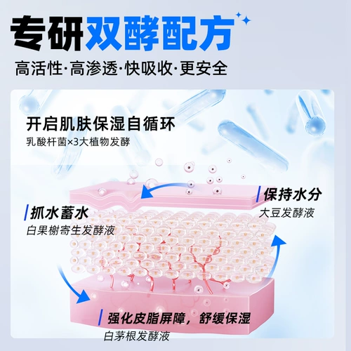 Увлажняющий освежающий питательный крем для лица подходит для мужчин и женщин