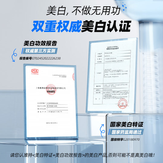 赫恩男士专用面膜美白补水保湿控油增白淡化痘印熬夜暗黄毛孔粗大