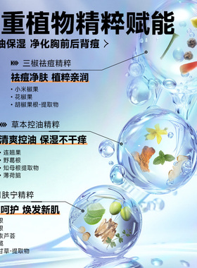 男士冰爽控油沐浴露持久留香身体清洁沐浴乳赫恩官方正品旗舰店