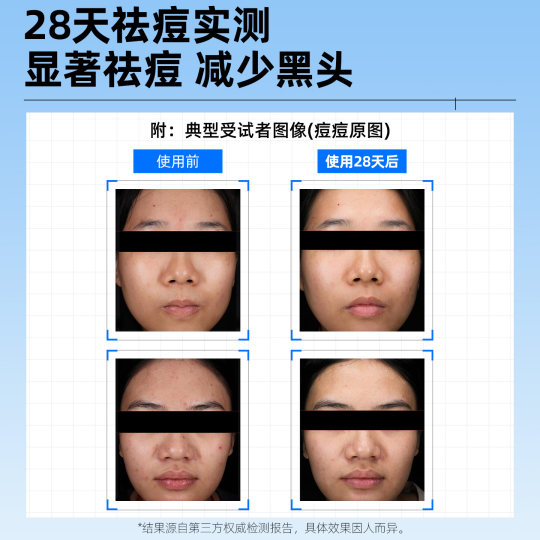 赫恩男士面霜秋冬季补水保湿霜温和舒缓控油润肤乳液擦脸部护肤品