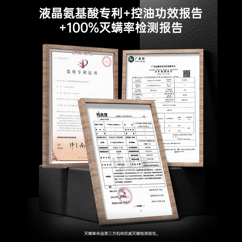 赫恩洗面奶男士专用控油美白氨基酸 HE赫恩化妆品男士洁面