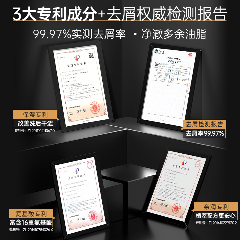 赫恩氨基酸男士生姜套装洗头膏 HE赫恩化妆品洗发水