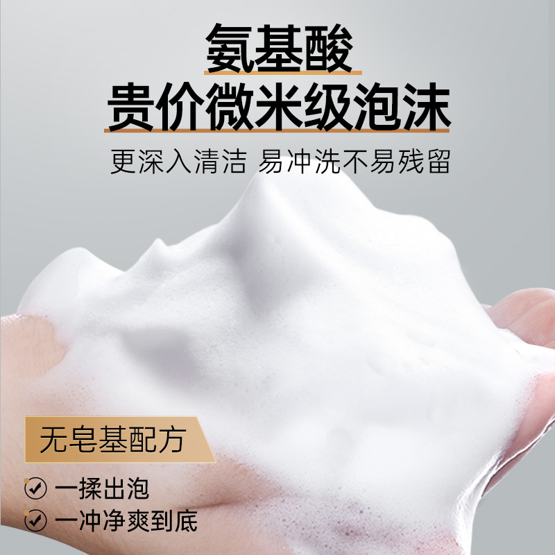 赫恩男士沐浴露套装持久留香古龙香水官方正品净螨专用洗发水膏液