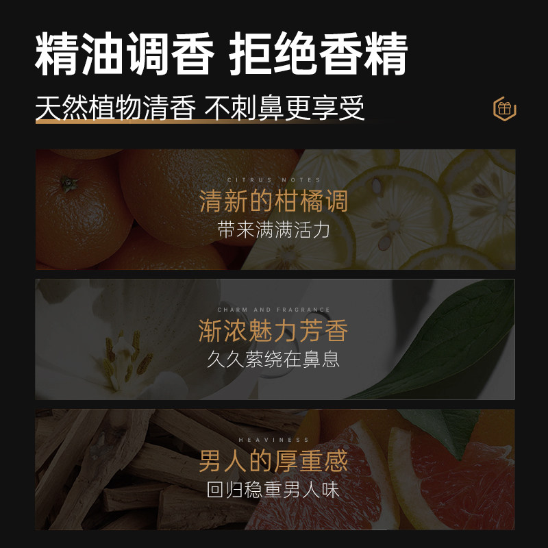 赫恩男士黑能量水乳套装洗面奶干燥粗糙熬夜净肤补水保湿精华乳液