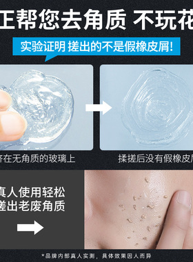 赫恩去角质慕斯凝胶面部脸部全身