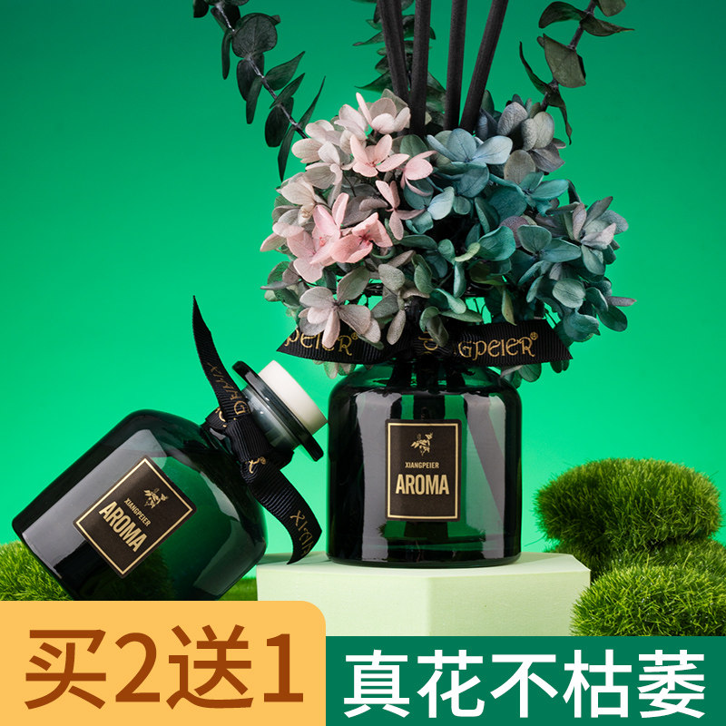 酒店无火家用室内持久淡香卧室香薰 香珮尔香熏香料