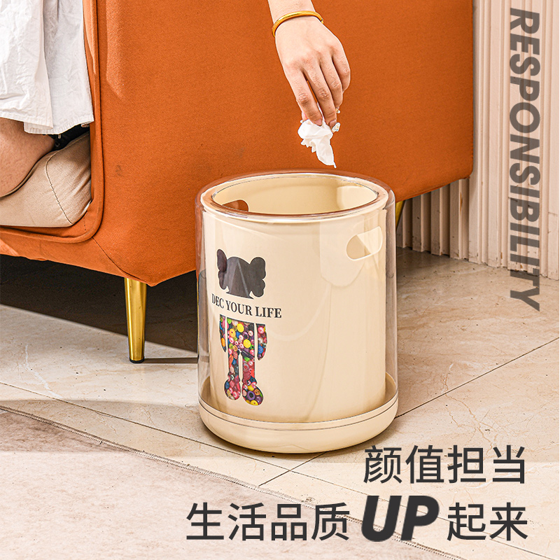 北杉垃圾桶客厅新款大容量纸篓家用卫生桶轻奢高颜值垃圾桶奶油风