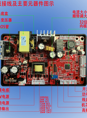 商用电磁炉包教包会万能主板套件