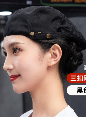 服务员咖啡厅厨师帽子定制logo