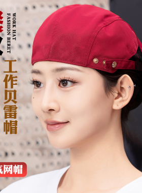 厨师帽子男女餐饮专用定制印logo