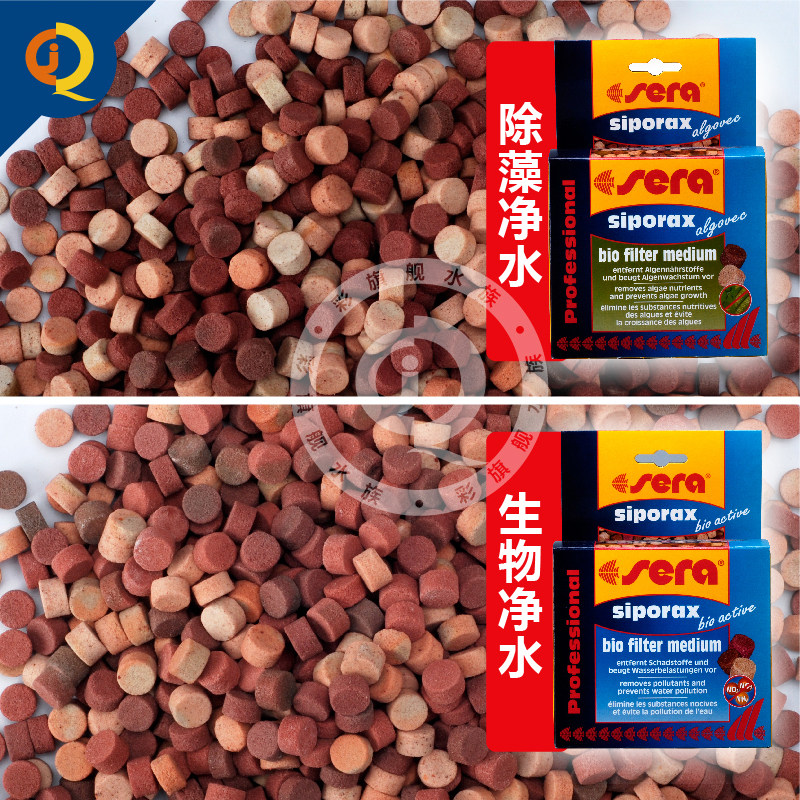 德国sera喜瑞生物锭活性过滤锭除藻呼吸过滤锭鱼缸细菌屋过滤材料 - 图2