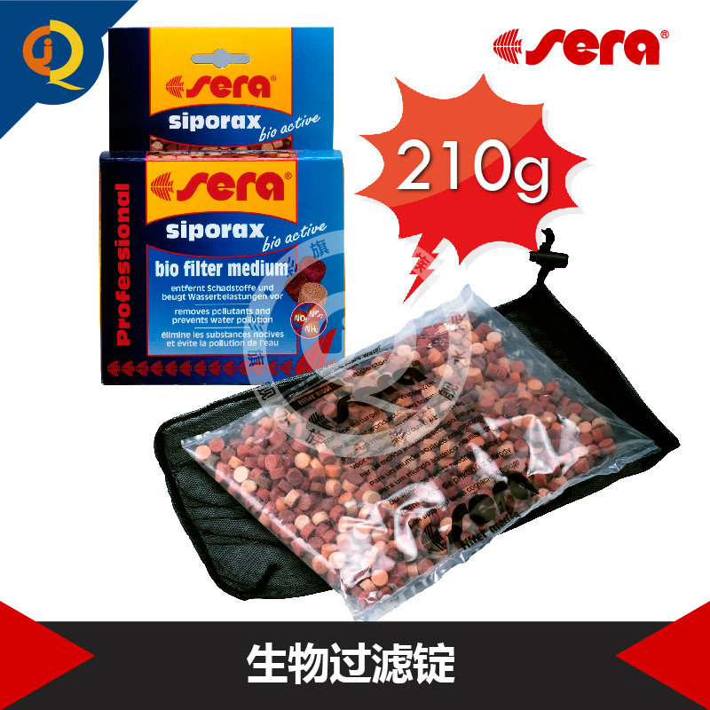 德国sera喜瑞生物锭活性过滤锭除藻呼吸过滤锭鱼缸细菌屋过滤材料 - 图1
