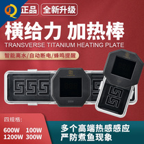 Maprint Cross To Force Fish Tank Heating Rod Water Family Screen Display Frequency Conversion Heating Rod Automatic Thermostatic Off Water Power Cut Heater