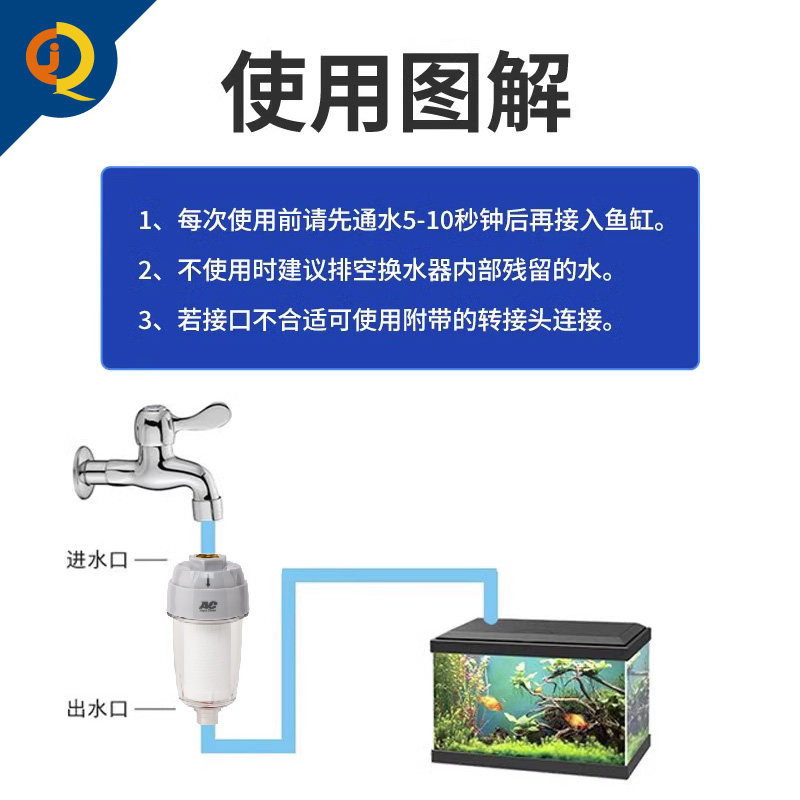 AC换水机精巧型除氯过滤器水族净水鱼缸自来水免困水草缸养水神器,淘宝优惠券,粉丝福利购,淘宝优惠卷