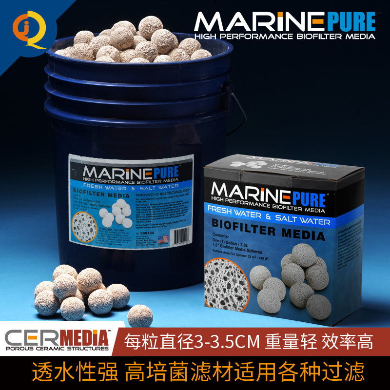 美国进口mp神砖厚方砖滤材培菌球细菌屋海水鱼缸过滤材料除硝酸盐,淘宝优惠券,粉丝福利购,淘宝优惠卷