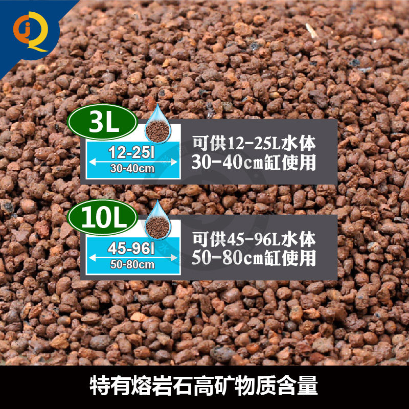 德国jbl培菌熔岩沙矿物能量底床水草椒草鱼缸造景黑棕色化妆沙砂 小编推荐 Wepost 全民代运 马来西亚中国淘宝代运与集运专家