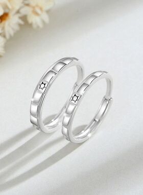 银铭品设计对戒菱格七夕999轻风