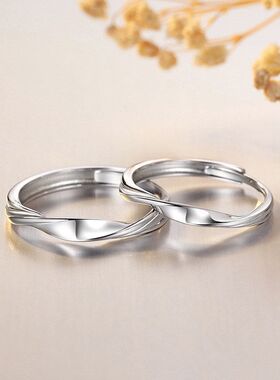 银铭品风情侣戒指素圈莫比乌斯