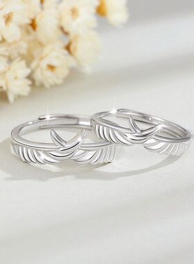 银铭品对戒轻奢款你羽相伴纯银