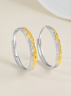 银铭品小众七夕925金山情侣戒指