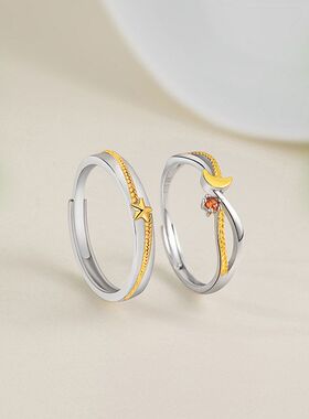 银铭品 对戒军恋高级感戒环异地恋足银麦穗星星情侣戒指ins风轻奢