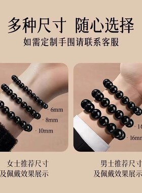 天然乌金黑曜石手串男佛珠本命年转运珠手链情侣礼物景区批发热销