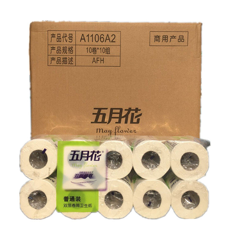 五月花卷筒卫生纸 新人首单立减十元 21年7月 淘宝海外