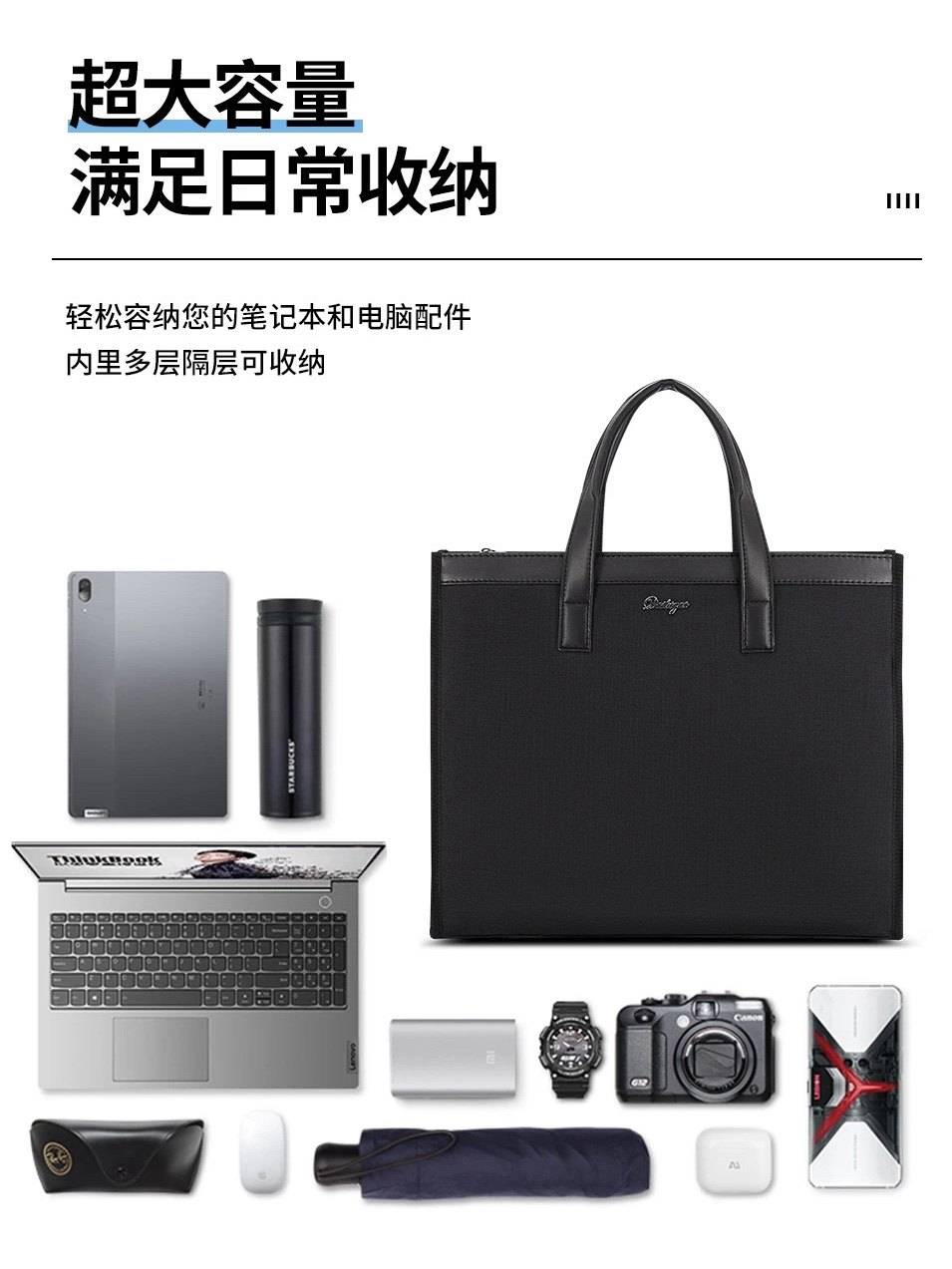 体制内公文包中式立体手提电脑包资料袋 黑色 支持定制印刷logo,淘宝优惠券,粉丝福利购,淘宝优惠卷