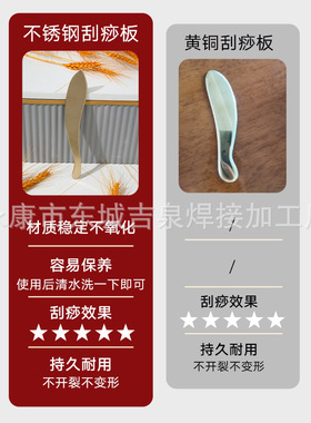 高端刮痧板虎符砭吉氏砭法经络疏通肩颈背手工筋膜刀颈椎按摩