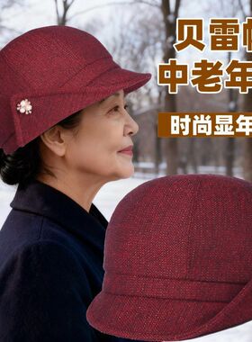 春秋老奶奶薄款防晒八角鸭舌帽