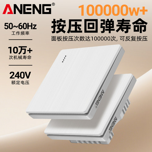 无线遥控开关面板远程免布线家用86型双控三控子母开关照明关灯 - 图3