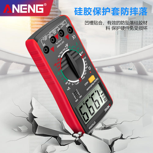DT9205A高精度数字数显万用表智能防烧多功能万能表自动关机电工 - 图0