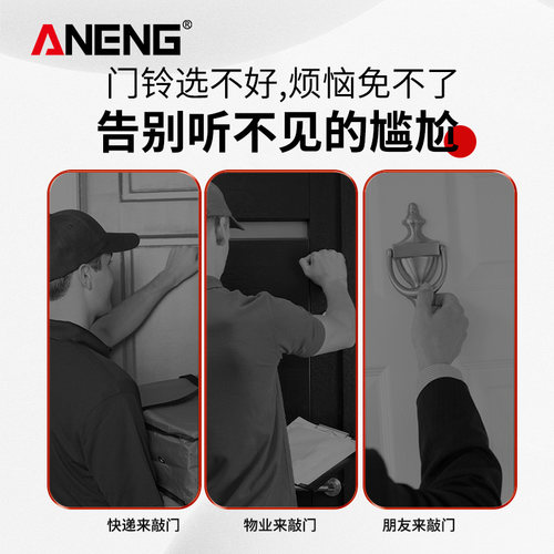 免打孔无线门铃电子遥控远距离智能门铃大音量家用老人床头呼叫器 - 图1