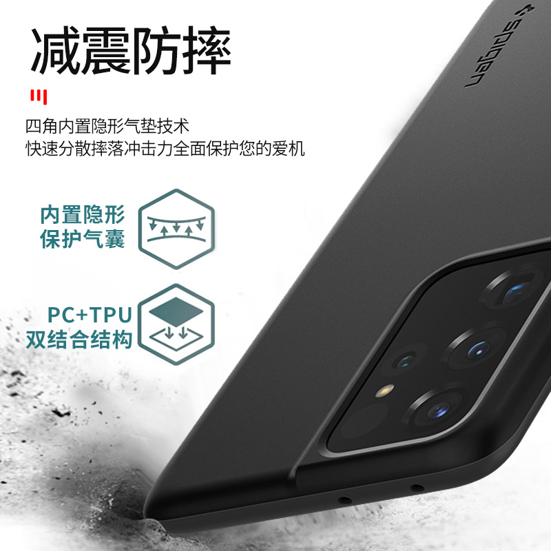 Spigen 适用于三星s21手机壳s21ultra全包防摔s21+硅胶保护套 - 图2