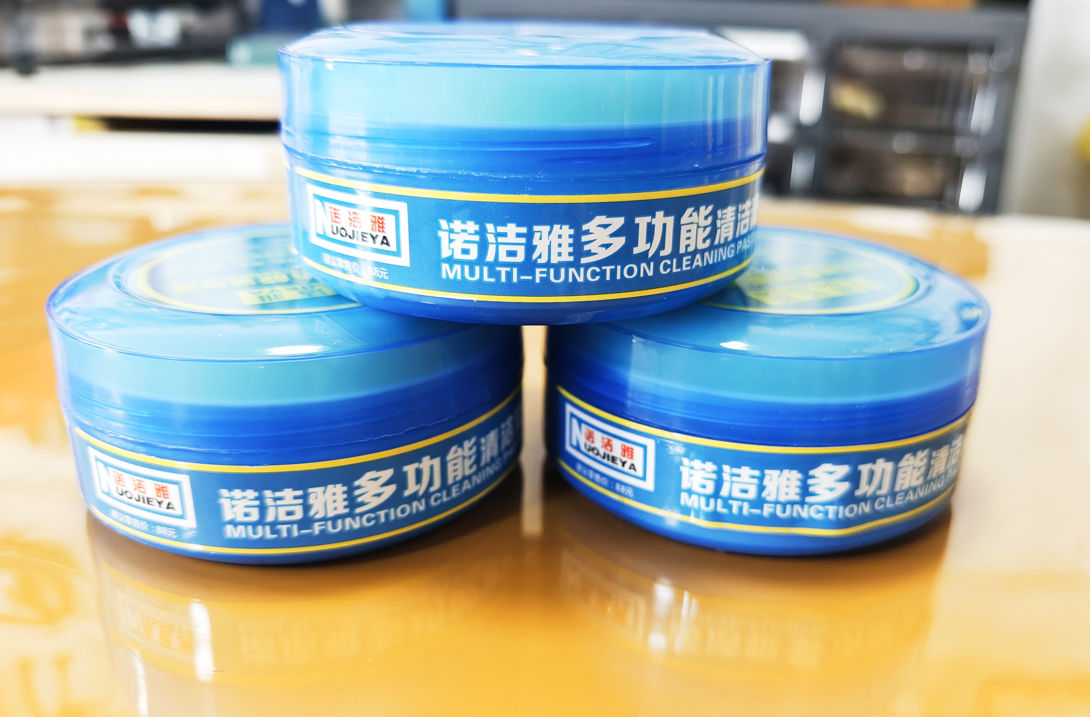 华日诺洁雅多功能清洁皮鞋皮包皮具护理膏汽车真皮沙发皮革养护膏,淘宝优惠券,粉丝福利购,淘宝优惠卷