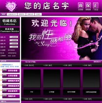 Adult Supplies Shop Full Stencil Furnishing Templates Base Edition Love Interest Accessories Furnishing template Package Moderation Installation