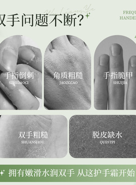栀子玫瑰白茶香氛护手霜滋润