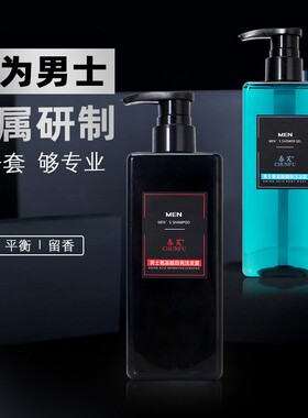 男人不二之选，做个清爽型男