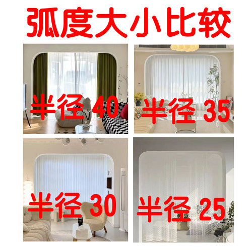 弧形圆弧拱门石膏梁托成品拱门阳台造型圆弧形圆弧角素面垭口装饰 - 图1